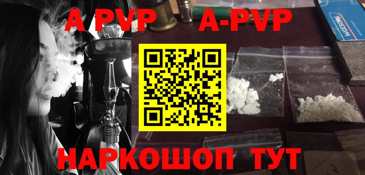 Alfa_PVP VHQ  Вход с VPN  Боровичи  А ПВП мука 
