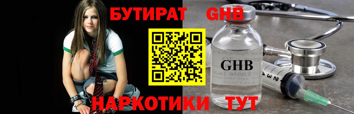 Боровичи  ГАШИШ  ЭКСТАЗИ  Alpha-PVP СК   Вход с VPN  MDMA  КОКАИН  Меф кристаллы  Каннабис  Гашиш 