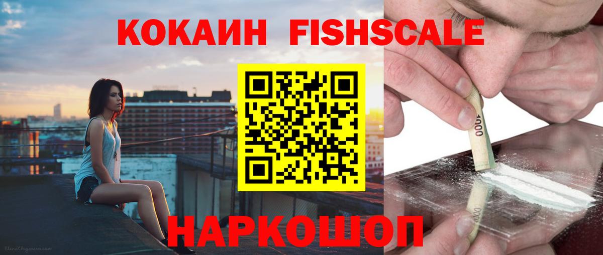 COCAIN Эквадор  Вход с VPN  Боровичи  КОКАИН Эквадор 