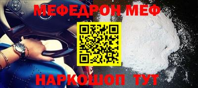 крисы Владивосток