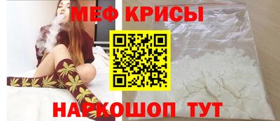 крисы Владивосток