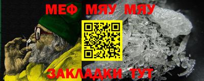 марки nbome Братск