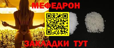 крисы Владивосток