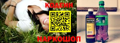 крисы Владивосток