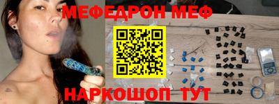 марихуана Владикавказ