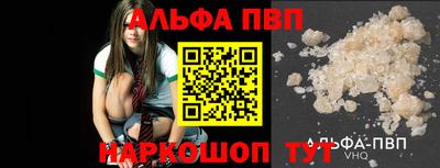 марихуана Владикавказ