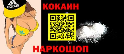 марки nbome Братск