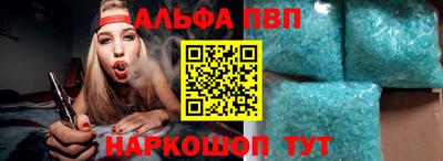 МДМА Брянск