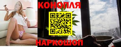 марки nbome Братск