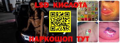 МДМА Брянск