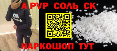 марки nbome Братск