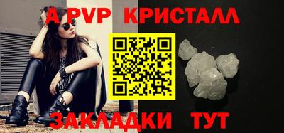 марки nbome Братск