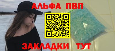 марихуана Владикавказ