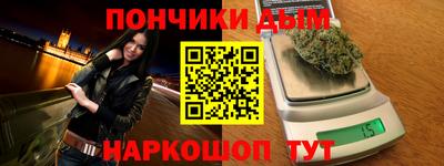 марки nbome Братск