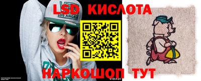марки nbome Братск
