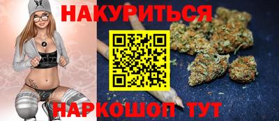 марки nbome Братск