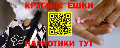 марки nbome Братск