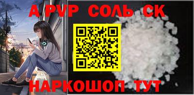 герыч Боровичи