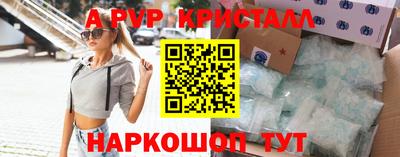 герыч Боровичи