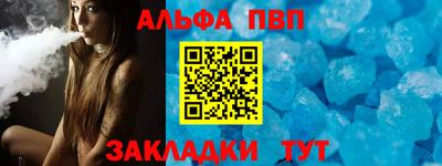 герыч Боровичи