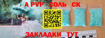 МДМА Брянск