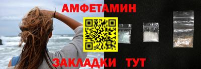 МДМА Брянск