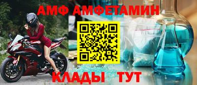 крисы Владивосток
