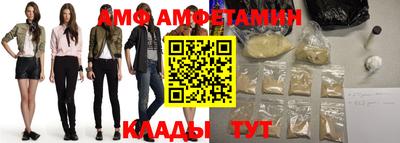МДМА Брянск