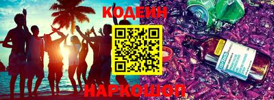 крисы Владивосток