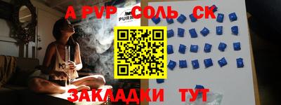 марки nbome Братск