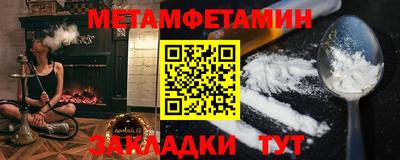 МДМА Брянск