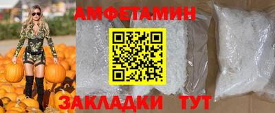 герыч Боровичи