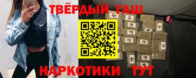 марки nbome Братск