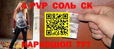 герыч Боровичи