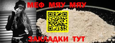 марихуана Владикавказ