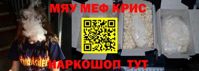 герыч Боровичи