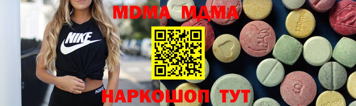 MDMA VHQ Боровичи