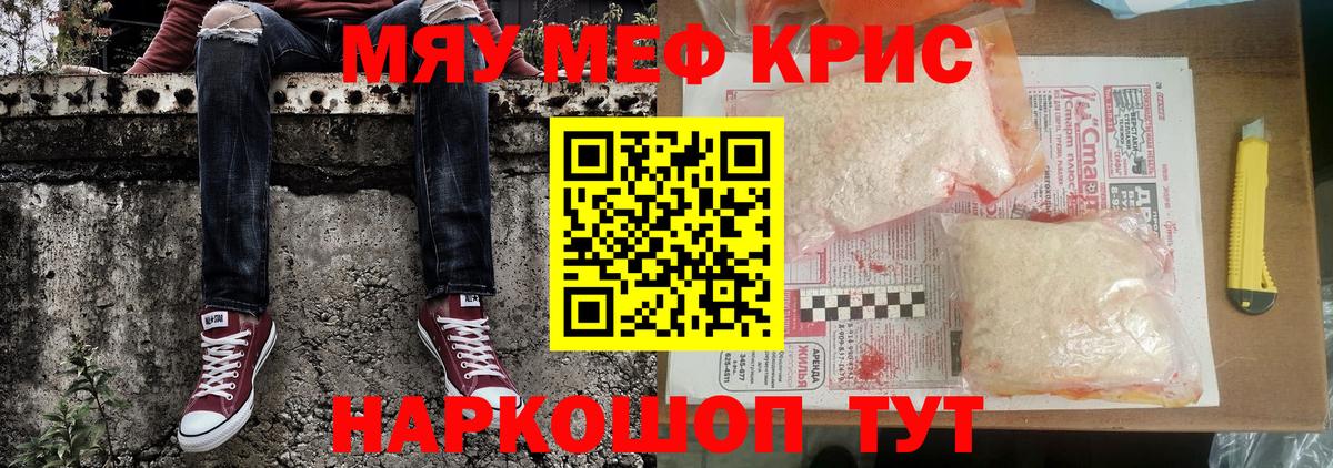 МЕФ Боровичи