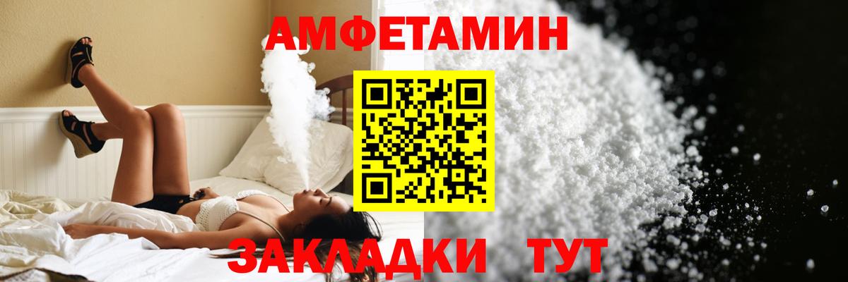 Метамфетамин Methamphetamine  Вход с VPN  Боровичи 