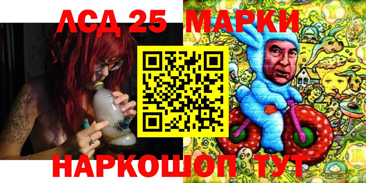 Марки 25I-NBOMe 1,8мг  Вход с VPN  Марки 25I-NBOMe 1,8мг  Марки 25I-NBOMe  Боровичи 