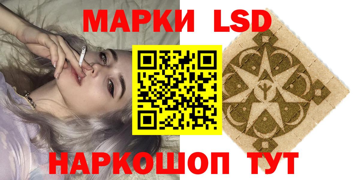 Марки 25I-NBOMe 1,5мг Боровичи