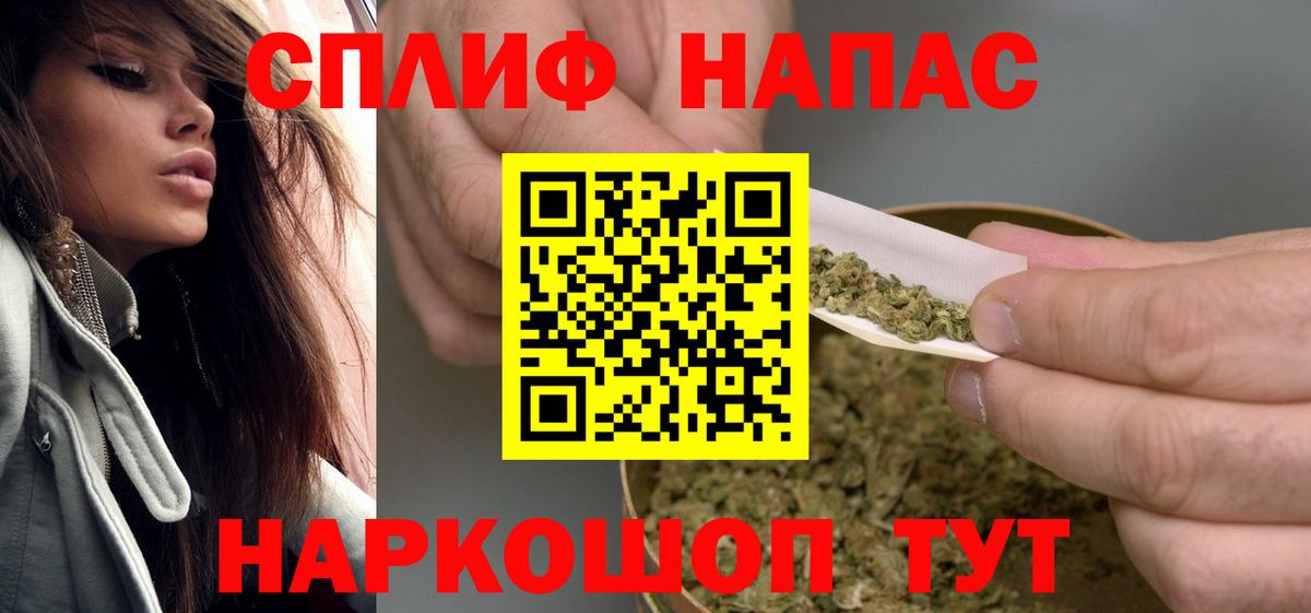 Бошки Шишки семена  Бошки Шишки сатива  Марихуана Ganja  Вход с VPN  Боровичи 